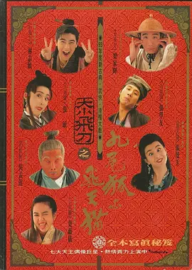 大香伊蕉